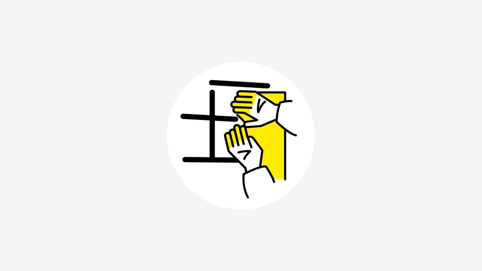 Hand Application